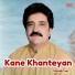 Shoaib Jan
