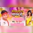 Rock Pritam