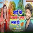 Devanand Dabang