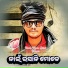 Pratap Kumar Dalai