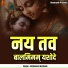 Brahmarat Haritosh
