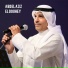 Abdel Aziz El Douhey