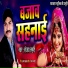 Sanjay Lahri