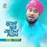Gamcha Polash
