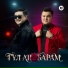 Adilet Zhaugashar feat. Elnur Nauryzbek