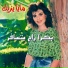 Maya Yazbek شو بد ك من ي