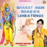 Rakesh Shastri Palwaliya