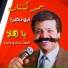 Samir Keshtan