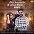 Suman Chouhan, Akshay Pandit