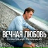 Александр Лихацкий
