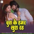 Ritesh Lal Yadav
