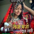 Beejal Khan
