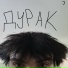 lilVovka