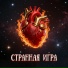 VsLoveDGMusic
