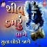 Mahesh Bhagat