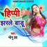 Monu Jha