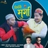 Suryapal Shriwan, Dilip Anjwal