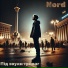 Nord