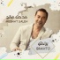 Medhat Saleh