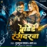 Tuntun Yadav, Priti Rai