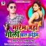 Litil Star Mohit Singh