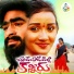 Dilip Devgan