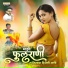 Sushil Pawar