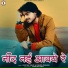 Santosh Yadav, Chhaya Prakash