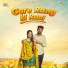 Amit Kumar Meena