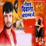 Shashi Lal Yadav