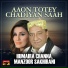 Humaira Channa, Manzoor Sakhirani