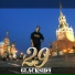 6lacksid9