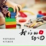 李召洋儿童音乐, 木子儿童音乐
