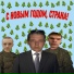IoNe, motivel, vanatki
