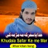 Afsar khan hang