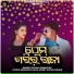 Soham Sabinayak