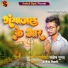 Santosh Gupta