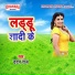 Dadan Raj