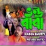 Rana Bappy