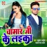 Kumar Arjun, Priyanka Singh Bhaskar