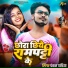 Pankaj Pandiya