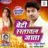 Alok Kumar