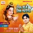 Rajan Yadav