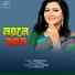 Polly Sharmin