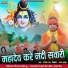 DILIP RAY