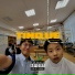 tinque