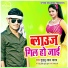 Guddu Lal Yadav