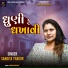 Sangita Thakor