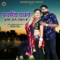 Sunil Borana, Isha Bhati