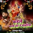 Shyamsundar Chauhan